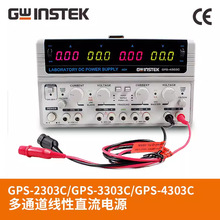 γGPS-1850D/3030DD/2303C/4303C/3303CԿɵֱѹԴ