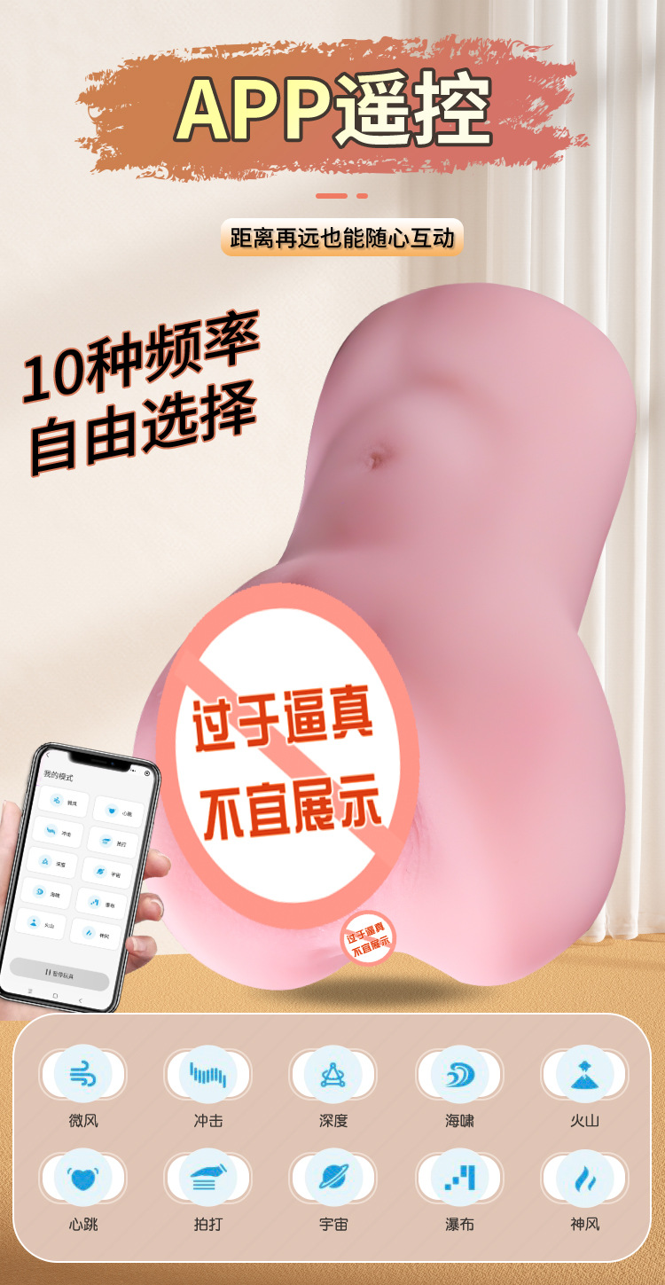Jiuai Male Masturbation Half-Body Doll with TPE, Manual Vibration and App Control — detail image 12