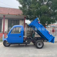 力推农用自卸拉粮柴油三轮车全封闭液压后卸工程车工地矿用运输车