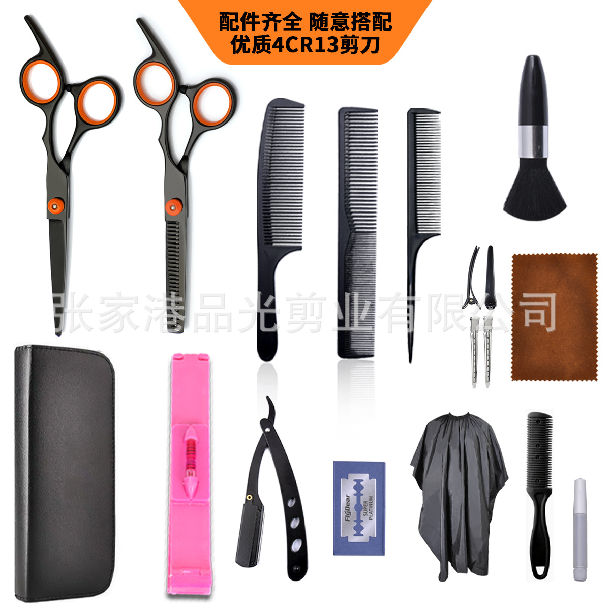 Juego de tijeras profesionales de peluquería para cortar flequillos, tijeras de entresacar negras y naranjas, herramientas de corte de pelo para recortes de precisión.