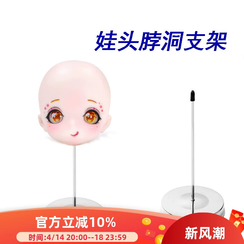 Кронштейн для головы и шеи куклы, мягкая глина OB11, модель головы куклы ручной работы своими руками, скульптура головы, подставка для парика.