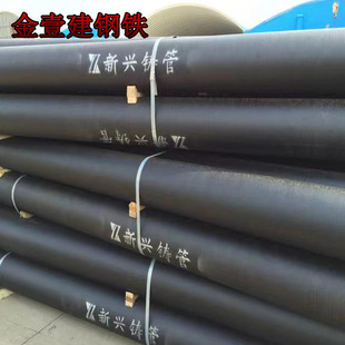 �������dk9��ī�T�F��16kg����ˮ��DN100�ԁ�ˮ�oˮ���������ܵ�