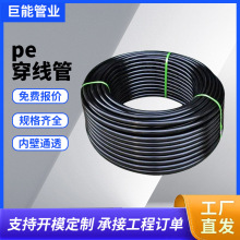 pe�������ԁ�ˮ�ܺ�ɫ��|���o�׹��L���l�ͨӍ���|PE������