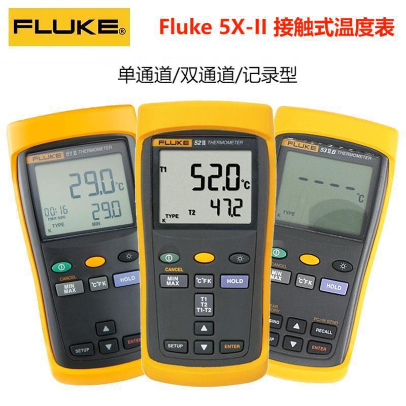 福禄克Fluke51-2/F52-2/F53-2B/F54-2B热电偶测温仪 数字温度表