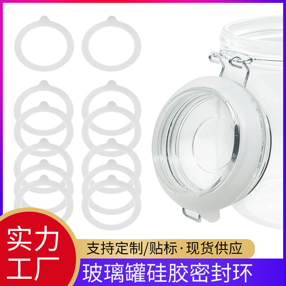玻璃罐橡胶密封环12 件硅胶替换垫圈梅森罐防漏9cm硅胶垫圈密封环