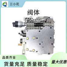 VT1�����䷧���ܳ� CVT�޼�����Һѹ���Ƶ�Ԫ���ñ�����ά�����