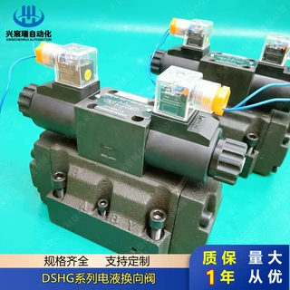 电液换向阀DSHG-04-2B4-D24 DSHG-04-2B40-D24 DSHG-04-2B7-D24