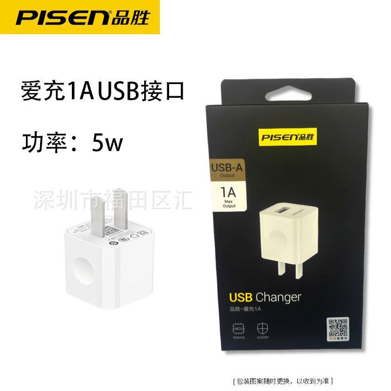 Love charge 1a [white]