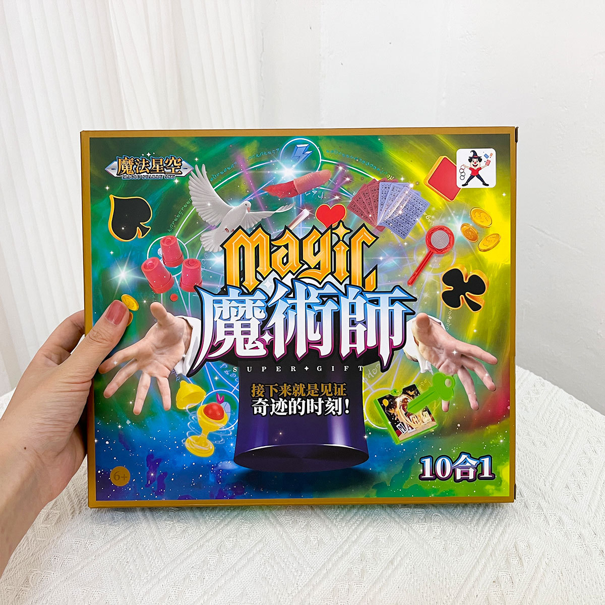 Caja de regalo de accesorios mágicos para niños Juego de rompecabezas de rendimiento festivo Interacción entre padres e hijos Agencia de jardín de infantes Regalos al por mayor