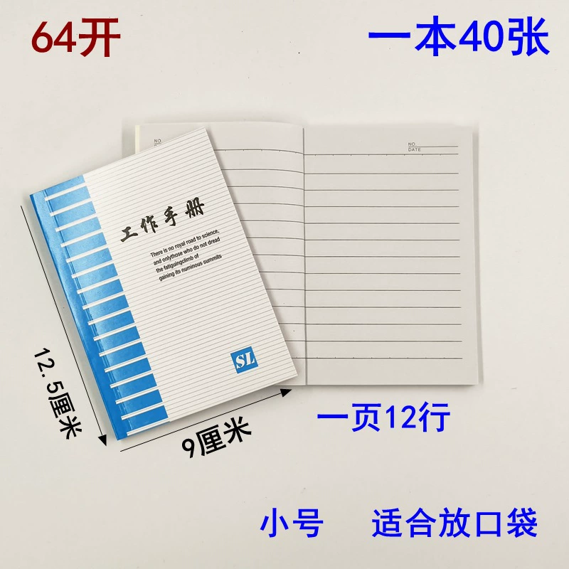 Small notebook, handheld pocket laptop, book