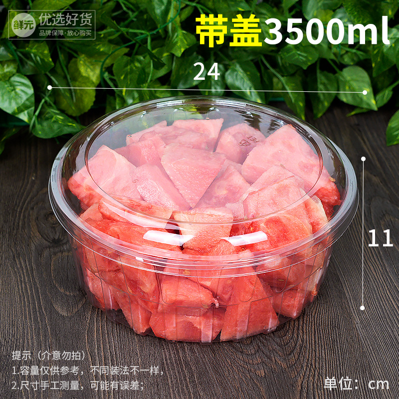 대형 라운드 박스 3500ml (뚜껑 포함) 전체 상자 400