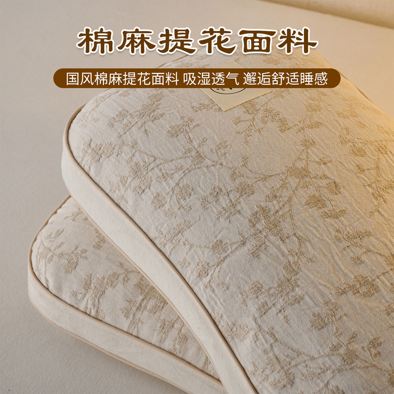 棉麻荞麦皮壳枕头颈椎睡眠可拆洗成人家用枕芯草本学生宿舍整头|undefined