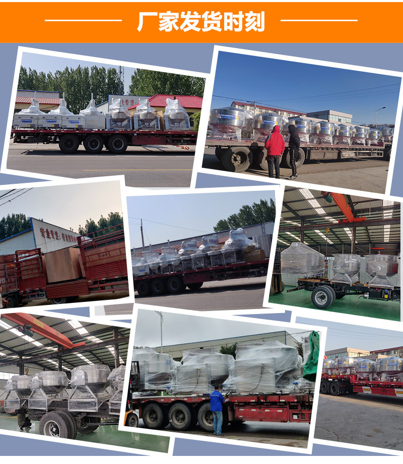 电磁加热触摸屏控制行星搅拌炒锅_11