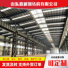 室外大型钢结构工程源头厂家多年行业经验建筑行车房 钢结构框架