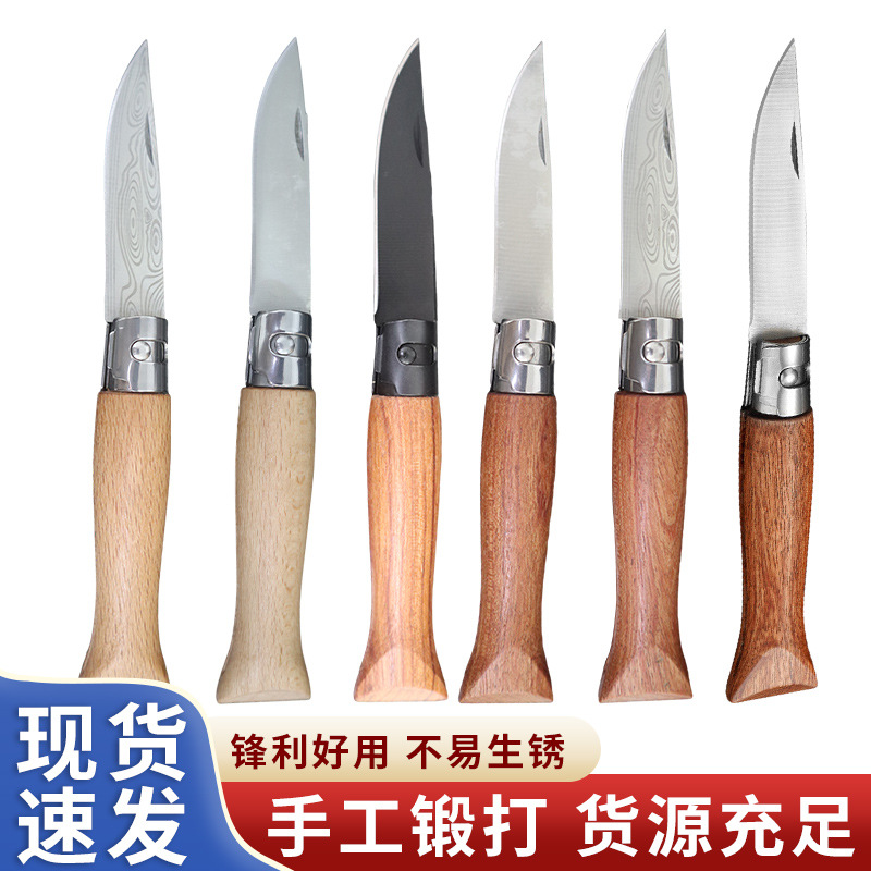 露营便携刀具折刀手工户外便捷户外水果刀可折叠收纳锋利小刀