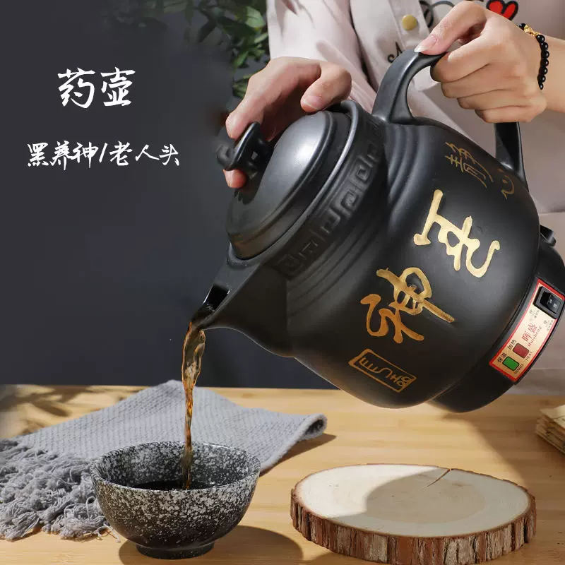 厂家批发自动电煎药壶老人头陶瓷煎药壶中药煲熬药罐家用熬中药锅