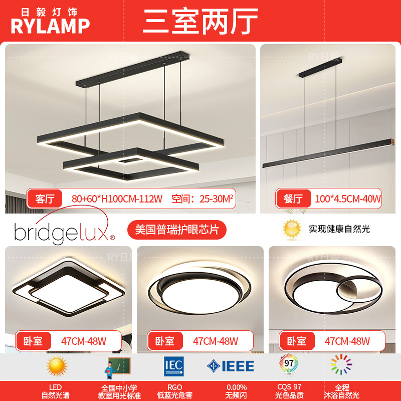 Araña de sala de estar 2025 nueva lámpara atmosférica minimalista moderna lámpara de comedor cuadrada minimalista lámpara principal de sala de estar nórdica