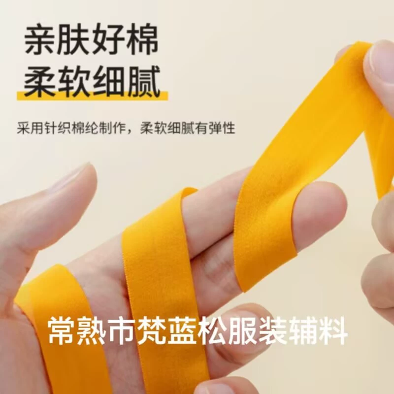 Эластичная обшивка с вспомогательными материалами полоска рулона для одежды эластичная лента из хлопка складная лента для украшения ткани ремешок для одежды