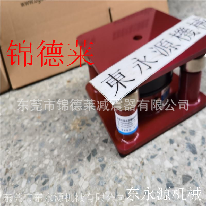 注塑机减震器 锦德莱防震垫 叉耳袋制袋机减振垫选JEDLA