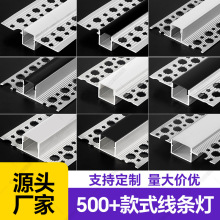 预埋款线性灯槽嵌入式线条灯客厅天花吊顶双眼皮线型线形灯带铝槽