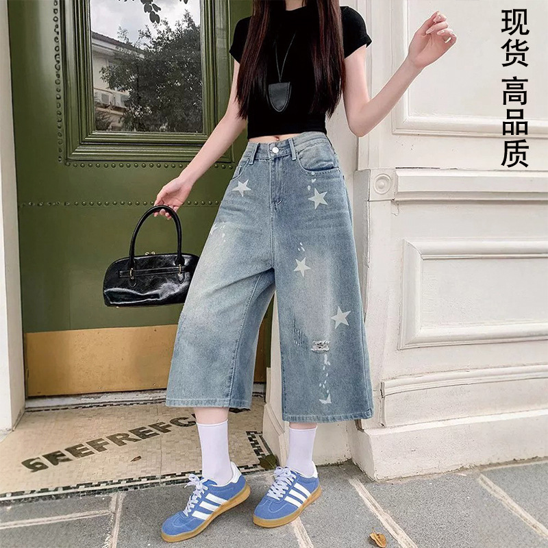 Women's Denim Shorts, New Summer Style, American Retro Distressed Star Print, Loose Fit, Slimming, Plus Size, Super Popular, Cropped Pants