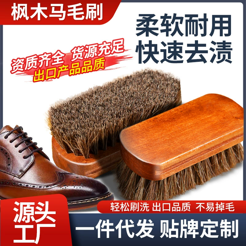 Кленовая бронзовая щетка для конского волоса, щетка для обуви, масляная полировка, чистящая щетка, щетка для кожи, щетка для ухода с мягкой щетиной, производитель, оптовая продажа