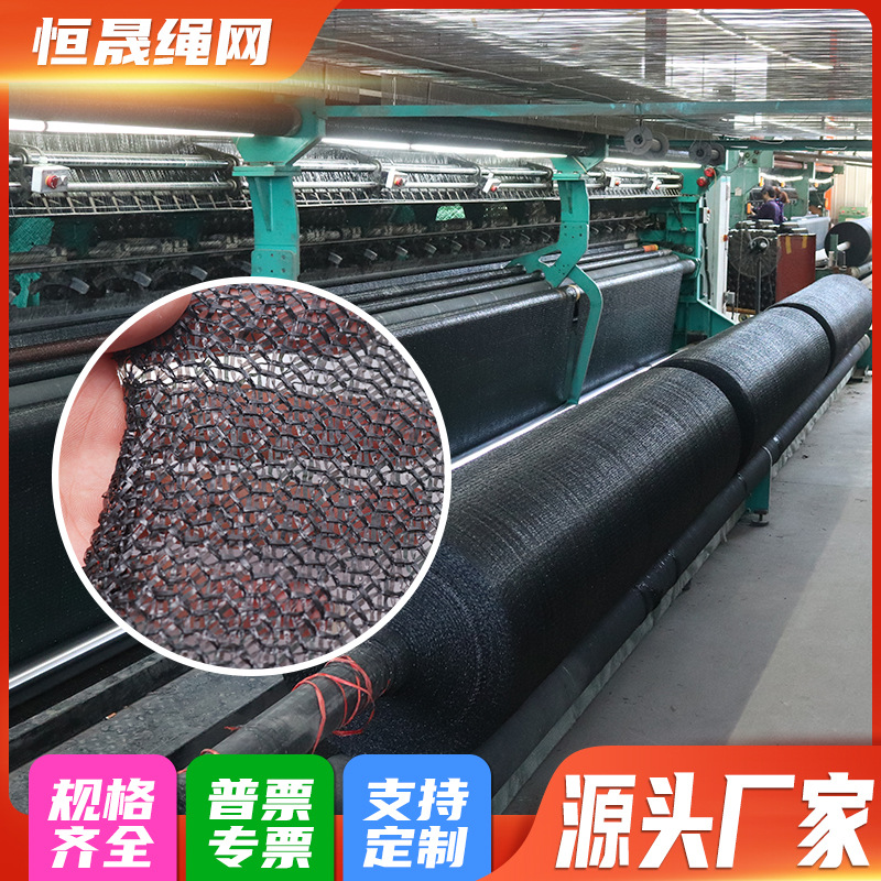 遮阳网 黑色加密户外遮光防晒网 庭院阳台防晒遮阳网隔热网