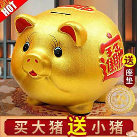 金猪存钱罐打不开家用儿童男女孩子只进不出储蓄罐可存可取储钱罐