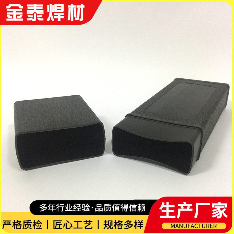 供应焊材包装盒，电焊条盒_3kg 专业厂家 产能充足