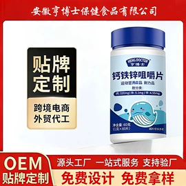 保健食品;复合保健产品;运动营养食品