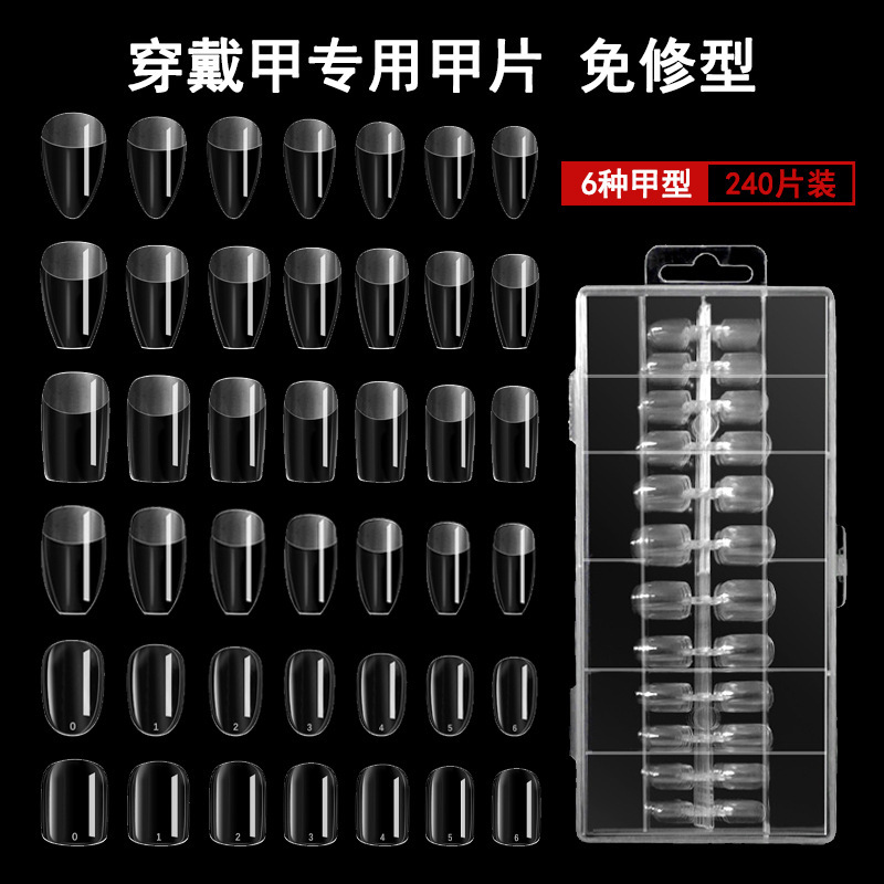 240 Pieces of Nail Art Transparent and Traceless Nail Wearing Special Nail Pieces Repair-free Full Sticker Removed Nail Patch Thin Short