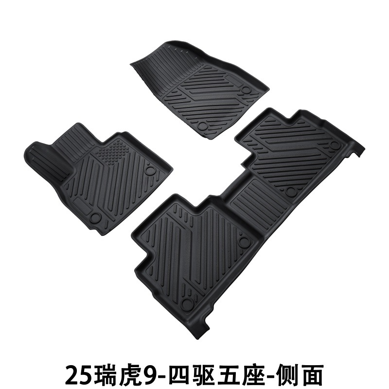 Suitable for 25 Tiggo 9 Floor Mats, Interior Modification, Anti-Scratch, Easy to Handle and Environmentally Friendly Special Tpe Tiggo 9 Car Floor Mats