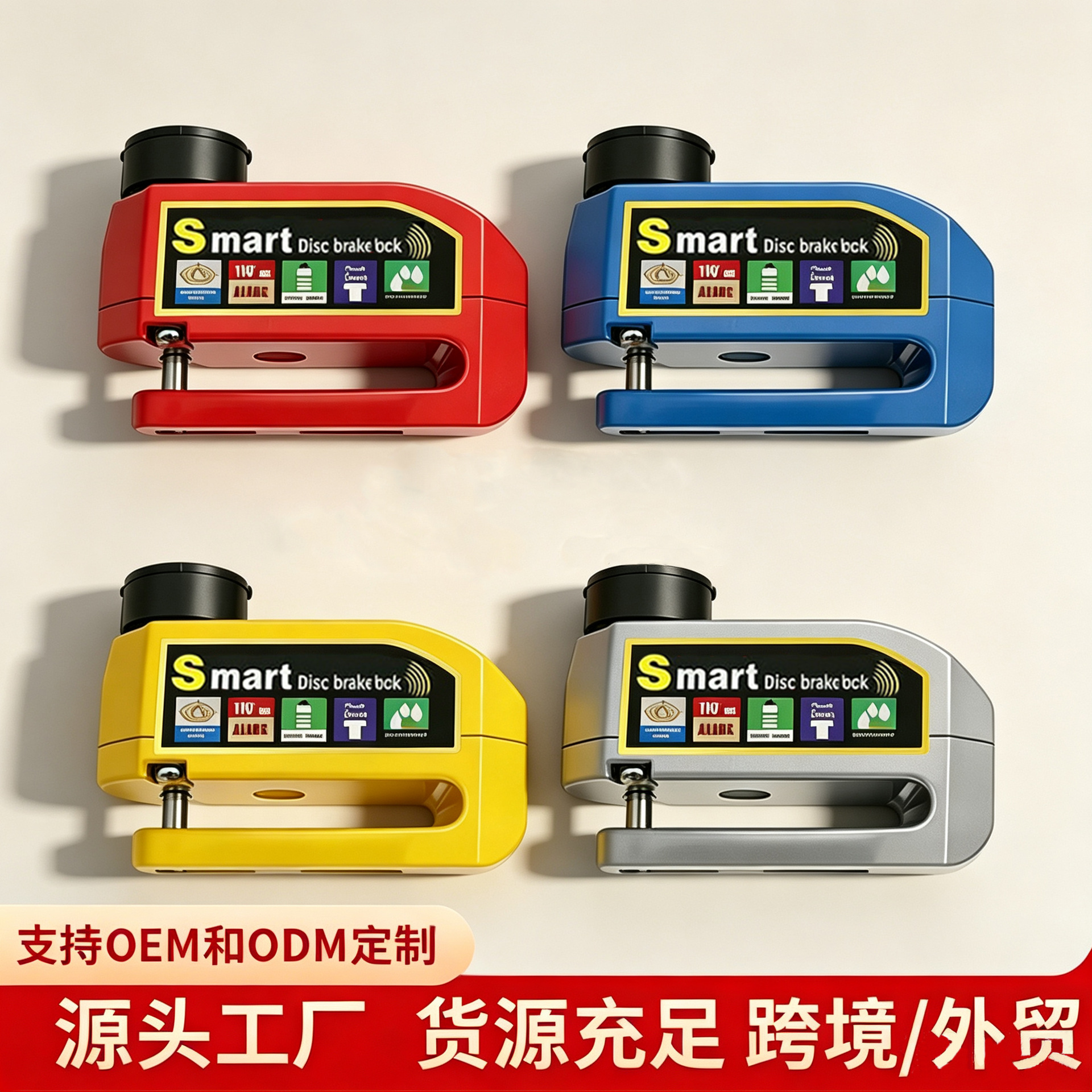 Cross-border alarm disc brake lock, custom-made for bicycles and motorcycles, universal, portable, waterproof, anti-pry, anti-theft lock, wholesale
