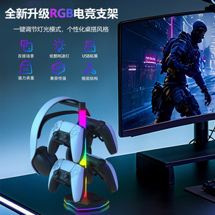 PS5�Α��ֱ�������C�ֱ�֧��RGB�Ź�PS5/PS4/Switch2���C�ռ{��