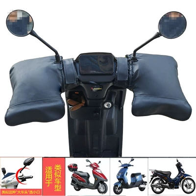 gloves handle cover windshield thickened, Motorcycle Handle Cover - one-size-fits-all-thick-pu-leather-large-mouth-all-inclusive-model-pure-black