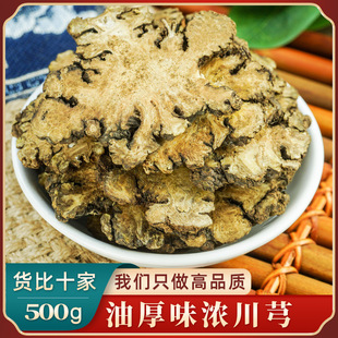 ��ܺ��500g ���r��Ƭ ���ۼt����ܺ��t�����㴨ܺ�������w