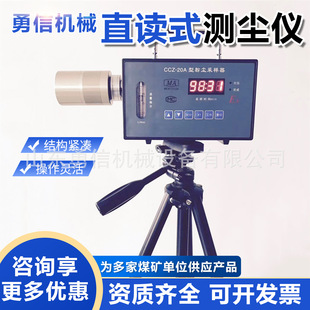 �V��ֱ�xʽ�y�m�x ֱ�xʽ�ۉm��Ȝy���x CCZ1000ֱ�xʽ�y�m�x