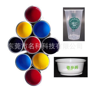 ����PP�̲豭ӡˢ������ī ��ʹ����ӡˢ�zӡ�C��ī
