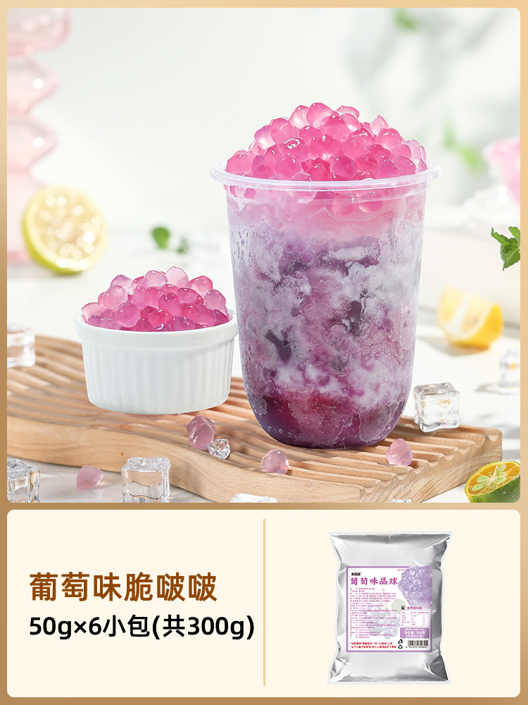 [개별포장] 포도맛 크리스피팝 50g*6봉