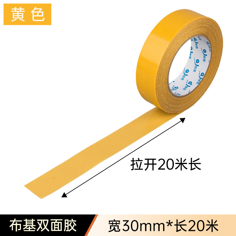 Cinta de tela de doble cara al por mayor fuerte de alta viscosidad fija de la alfombra adhesiva transparente fácil de rasgar malla adhesivo de doble cara