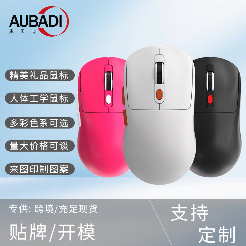 Office Gaming Three-Mode Mouse Silent Mouse Factory Cross-Border Ready Stock Wholesale Gpw Mouse