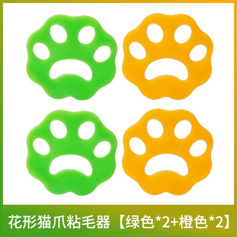家庭用掃除用粘着式毛取り器、衣類のほこり取り、水洗い可能、ペットの毛取り、両面猫爪型シリコン毛取り|undefined