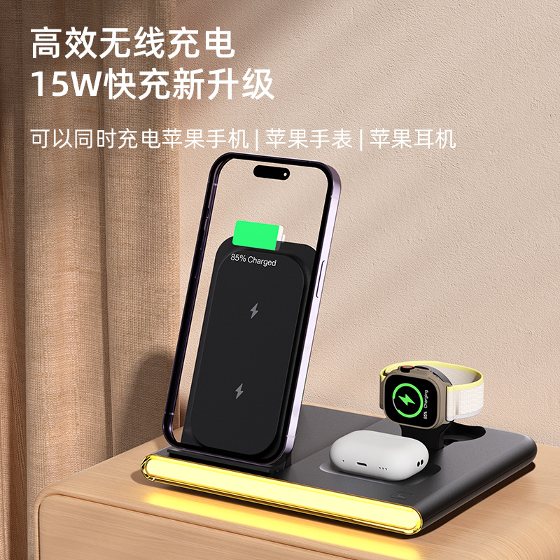 C27 new three-in-one wireless charging folding three-in-one wireless charger for Apple Samsung wireless charging