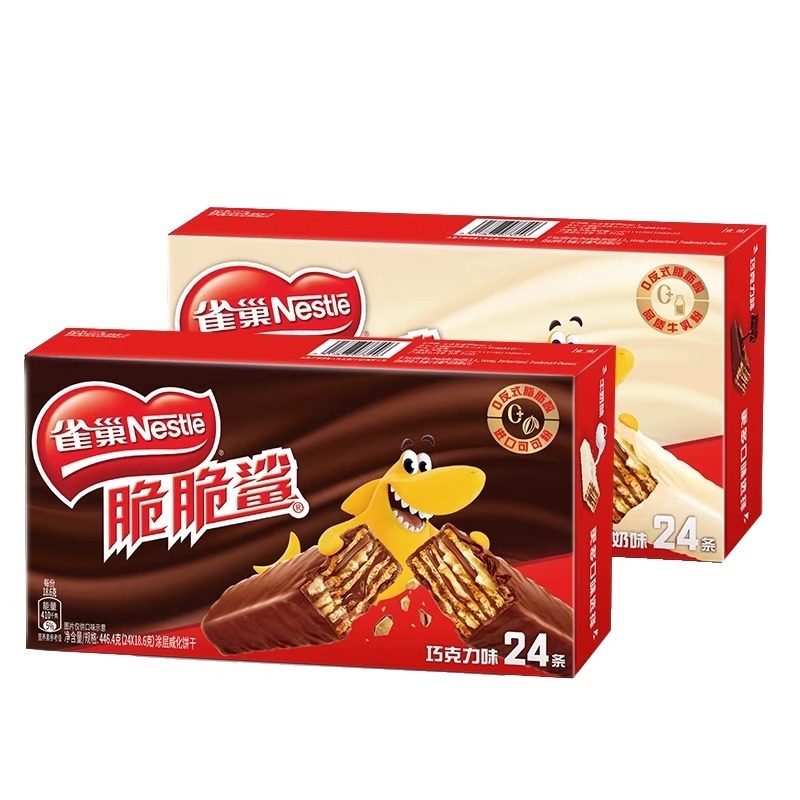 脆脆鲨威化饼干巧克力味牛奶味单独包装休闲零食健康又美味|undefined