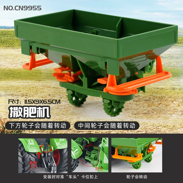 9955 Fertilizer