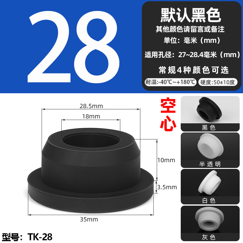 耐高温シリコンプラグ衝撃ゴムt型プラグ黒色軟質皮マット中実丸穴プラグ式蓋|undefined