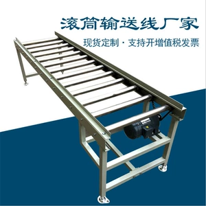 [动力滚筒线不锈钢镀锌输送机 滚筒动力输送线 自动传送滚筒流水线]