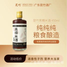 果酒;配制酒浸泡酒;黄酒