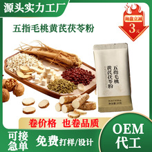 ������ͷ۶����N��șʳͬԴ�I�B���ͷ���ָë���S�����߷۴��ӹ�