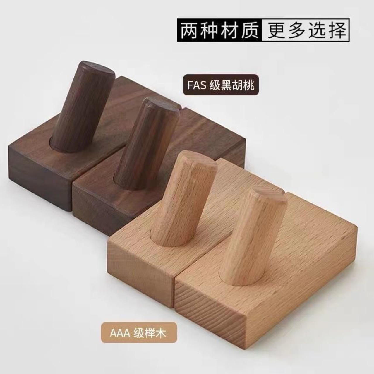 Ganchos de madera maciza de estilo nórdico, ganchos creativos de madera para colgar abrigos en la pared de la entrada, ganchos adhesivos fuertes sin taladro para almacenamiento.